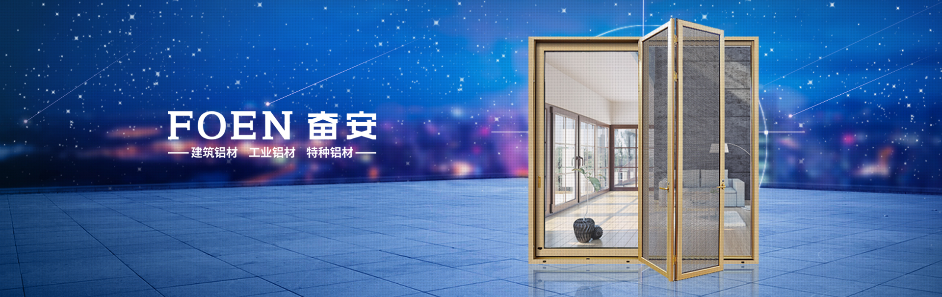 <b>絲桿升降機</b>